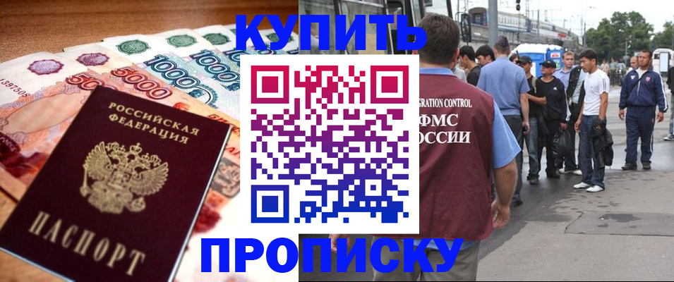 найти адрес прописки в Ирбите