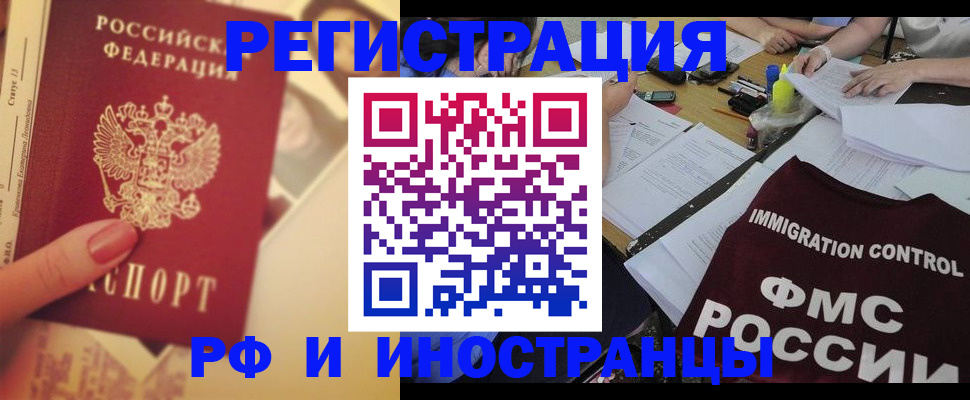 прописка для кредита в Ирбите